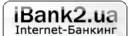 iBank 2 UA | Internet - Banking